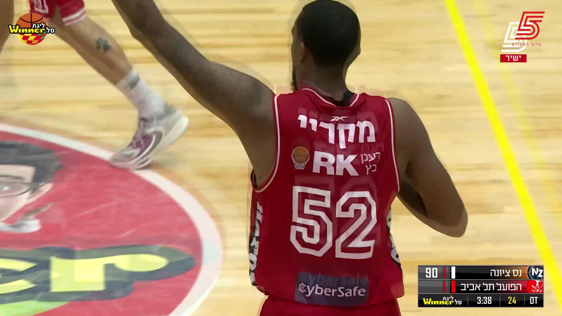 Jordan Mcrae Points in Ironi Hai Motors Ness Ziona vs. Hapoel Vegan Friendly Tel Aviv