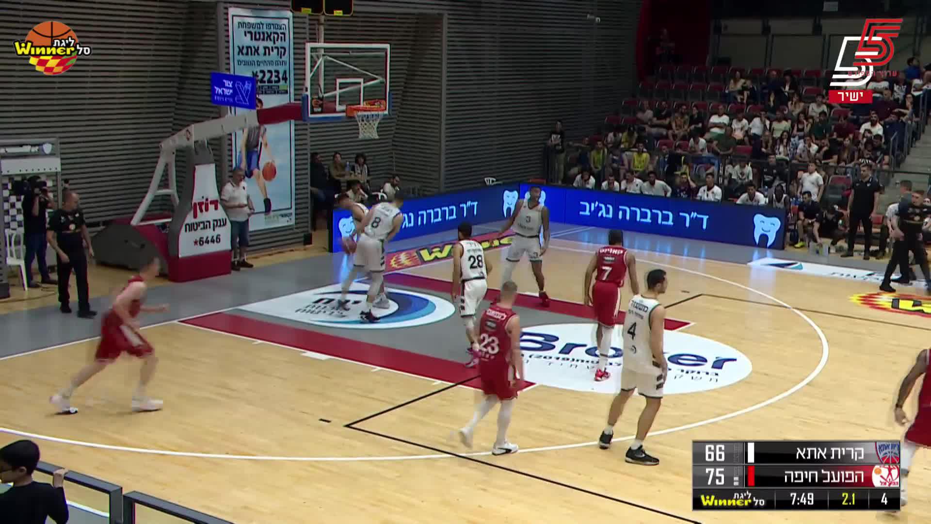 Isaiah Cousins Points in Ironi Tax:on Kiryat Ata vs. Hapoel B-Cure Laser Haifa