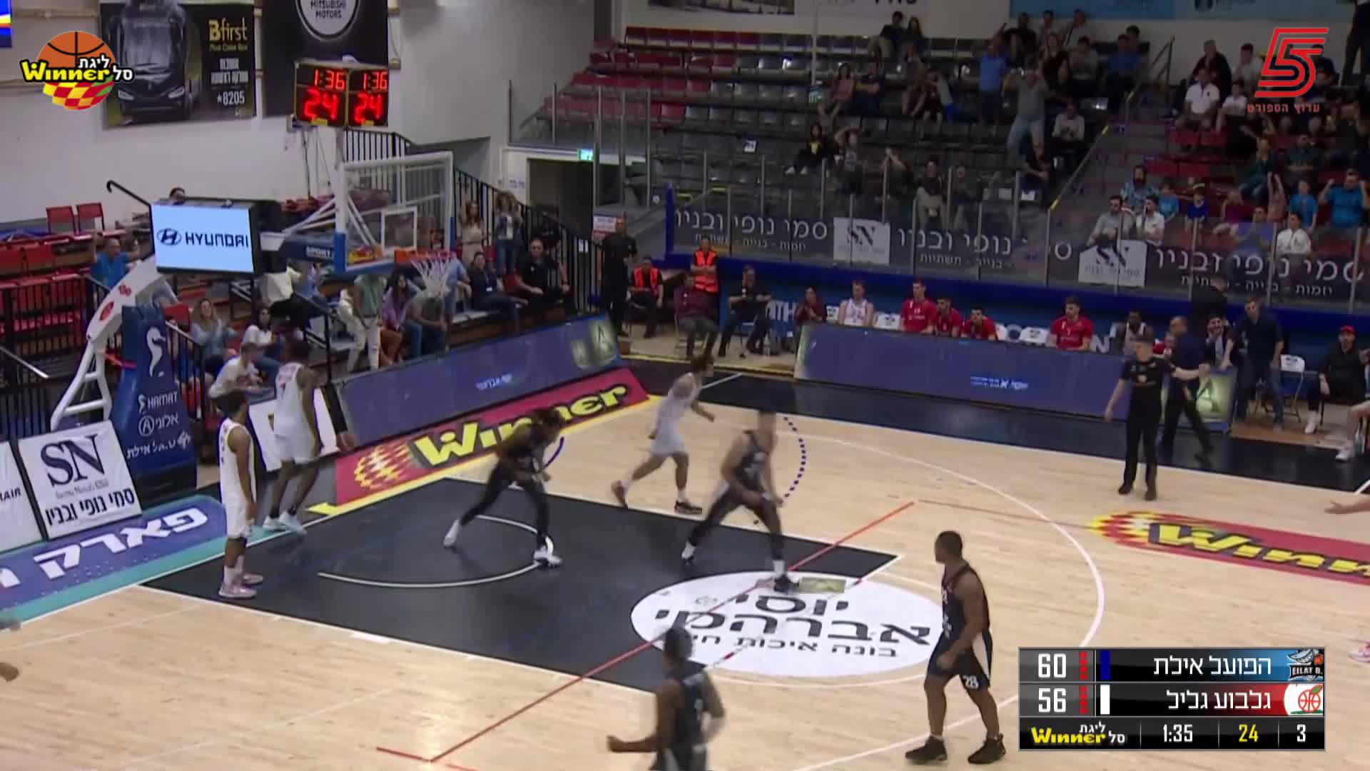 Eric Griffin Dunks in Hapoel Yossi Avrahami Eilat vs. Hapoel Gilboa Galil