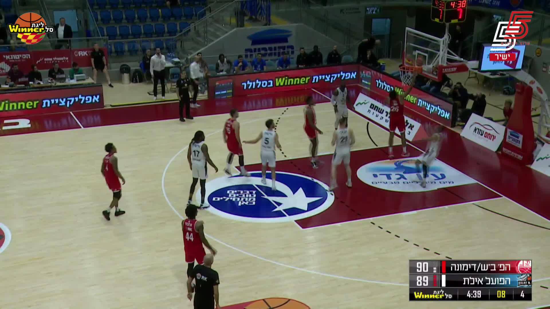 Ben Moore Points in Hapoel Altshuler Shaham Be
