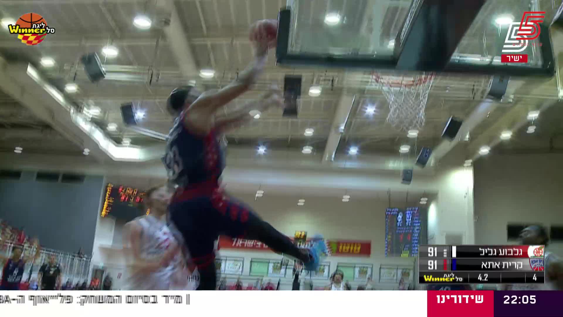 Amin Stevens Points in Hapoel Gilboa Galil vs. Ironi Tax:on Kiryat Ata