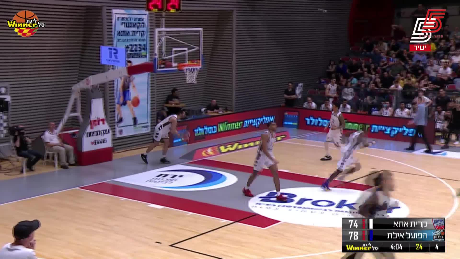 Eric Griffin Points in Ironi Tax:on Kiryat Ata vs. Hapoel Yossi Avrahami Eilat